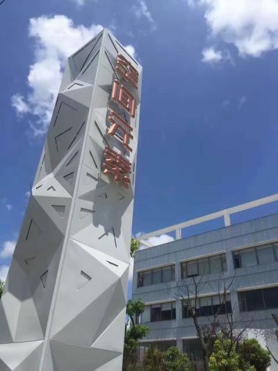 沖孔造型鋁單板 (24)