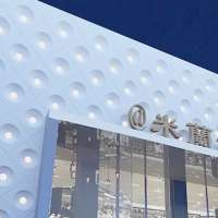 沖孔造型鋁單板 (37)