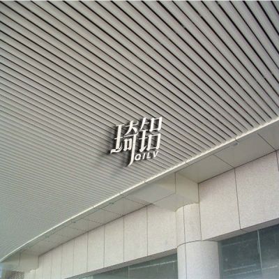 U型l鋁方通 (21)