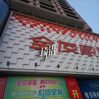 鋁單板項目圖235