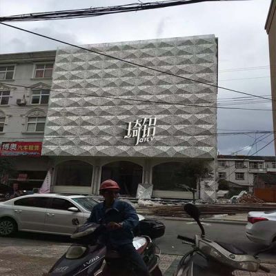 造型鋁單板 (1)
