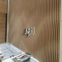 弧形鋁方通0159